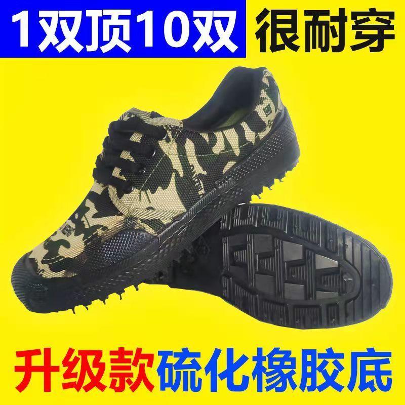 Product Introduction of Giày Giải phóng, Đế cao su nguyên chất, Khử mùi và không trơn trượt, Thích hợp cho nam và nữ, Giày cao su màu vàng bóng đất nông nghiệp, Giày thể thao làm việc công trường xây dựng, Giày bảo hộ lao động 8