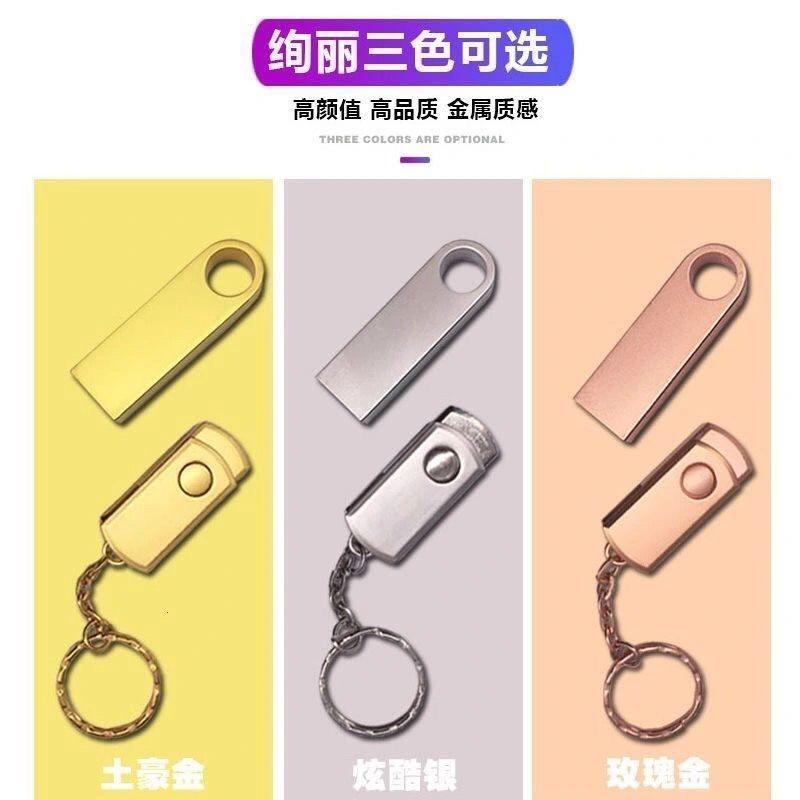 Product Introduction of 2023 TikTok New Song DJ with Video MV Car Lossless Music USB Flash Disk USB Car USB Flash Disk 16/32/64G USB Flash Disk Songs Are Very Popular 13