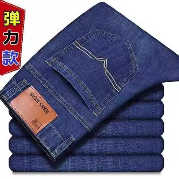 Product Introduction of Quần Jean Nam, Quần Ống Đứng Mỏng Và Dáng Rộng Mùa Hè, Chống Mài Mòn, Co Giãn, Dễ Phối Đồ Thích Hợp Mặc Đi Làm Và Thường Ngày 5