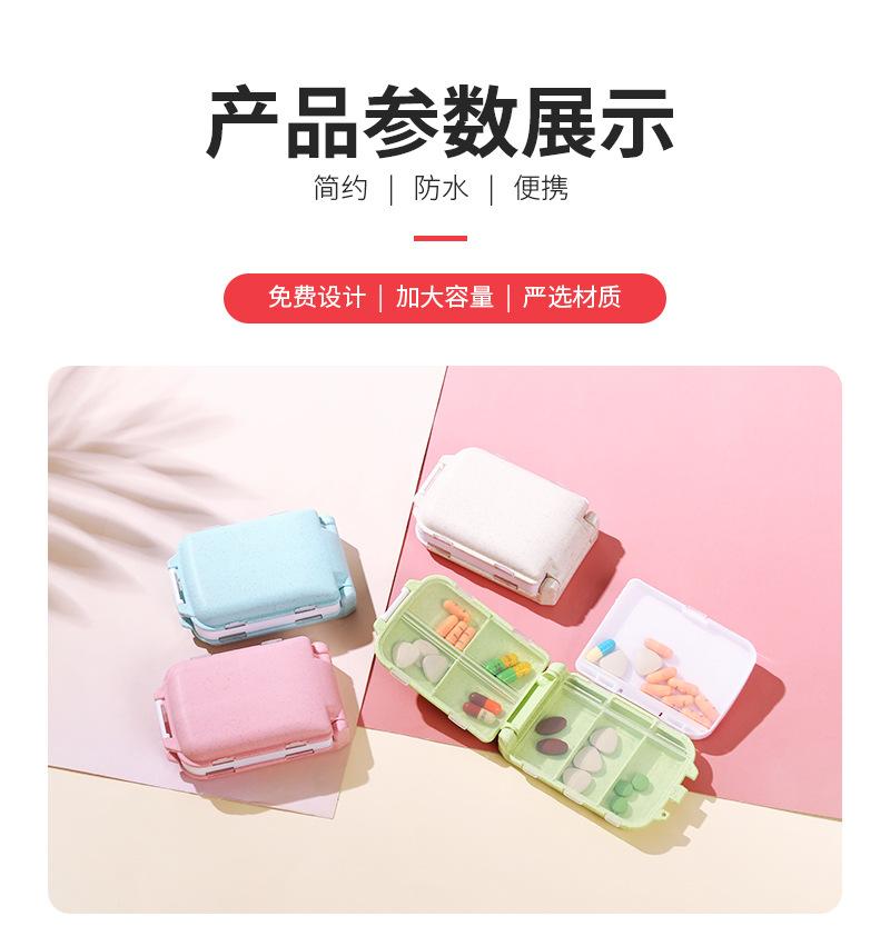 Product Introduction of Pill Box 3 Layers 8 Grids Medicine Organizer Storage Box Portable Travel Pill Case Drug Dispenser Container 2