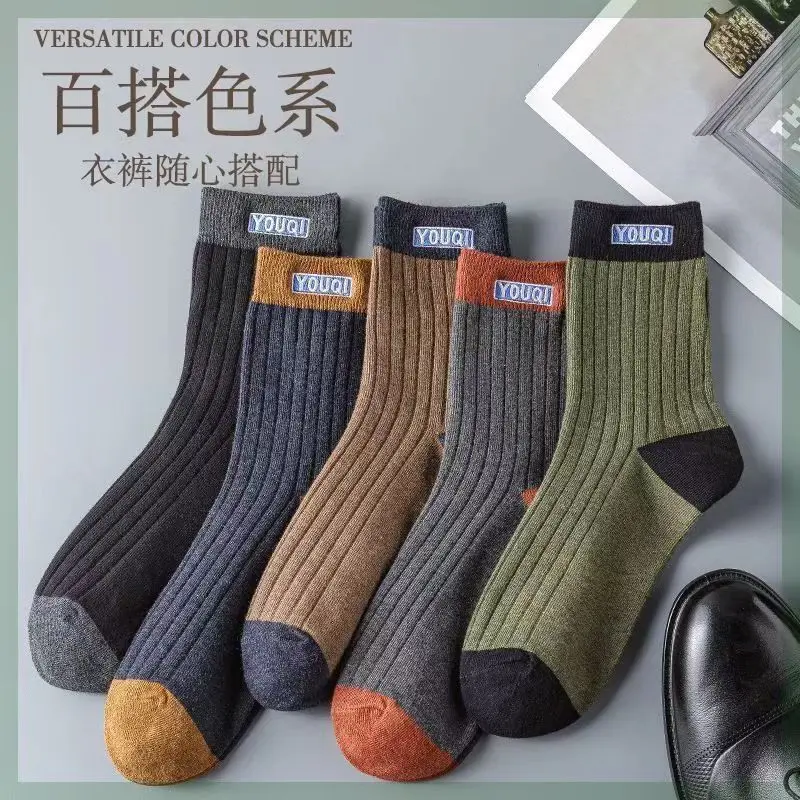 Tất Bông, Chất Liệu Cotton Tân Cương, Khử Mùi, Thích Hợp Cho Mùa Thu Và Mùa Đông, Bông Ghim Dài, Ống Giữa, Tất Thể Thao Nam, Thấm Hút Mồ Hôi, Thiết Kế Khối Màu, Tất Dài