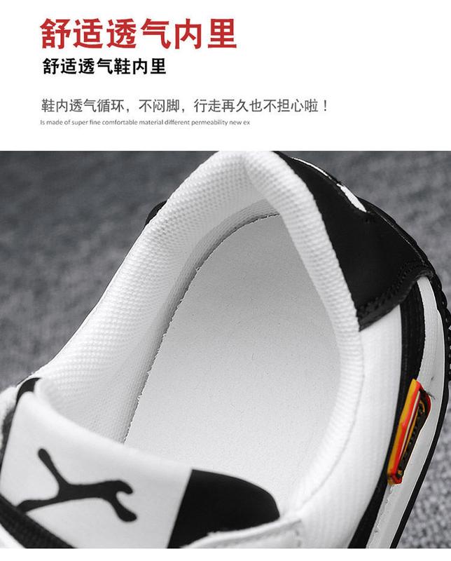 Product Introduction of Autumn Men's Shoes Breathable New Trendy All-Match Men's Casual Sneakers Youth Sports Running Shoes Soft Bottom Stylish Shoes 8