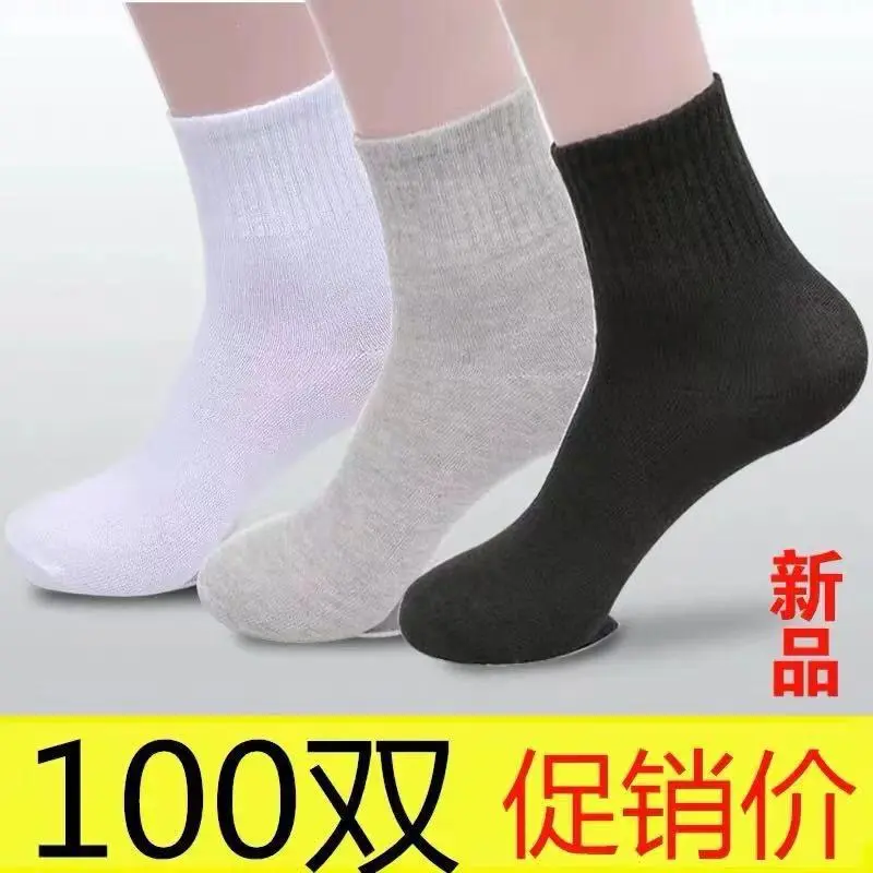Tất Thời Trang, Unisex, Tất Màu, Mua 10 Đôi Tặng 10 Đôi, Giá 20 Đôi 2
