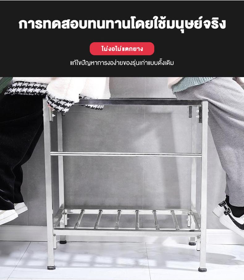 Product Introduction of อ่างล้างมือสแตนเลส 304 พร้อมขาและชั้นวาง อ่างสแตนเลสสำหรับห้องครัว อ่างล้างมือ อ่างล้างผัก ซิงค์ล้างจานแบบประหยัด 62
