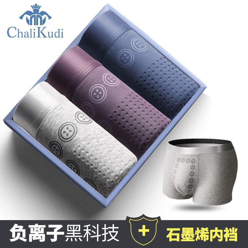 Mid-Waist Summer Purified Cotton Men's Underwear Men's Antibacterial U Convex Boxers Youth Boxer Breathable 4