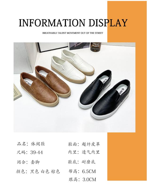 Product Introduction of Giày Trượt Màu Trắng Cho Nam, Giày Da Gót Thấp Co Giãn Thường Ngày, Giày Mùa Hè Đế Bằng Cao Su Nhẹ, Kaki Shoes 2