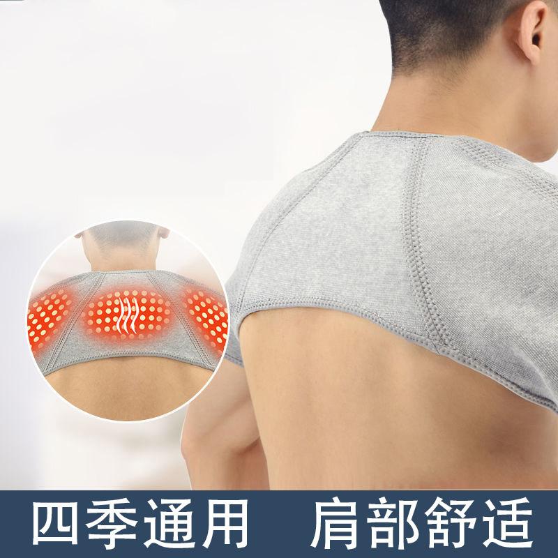 Product Introduction of Shoulder and cervical spine, shoulder rest, shoulder protection, warmth protection for men and women, and shoulder protection against cold 3