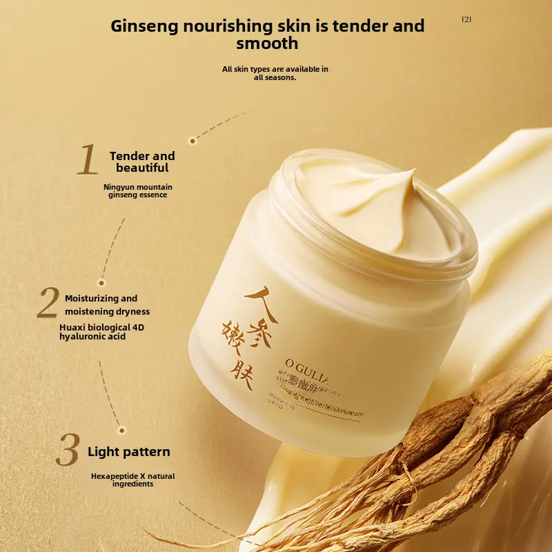 Kem Tinh Chất Trẻ Hóa Da, 60G, Kem Dưỡng Da Mặt, Dưỡng Ẩm, Làm Sáng Skincare Chăm Sóc Da
