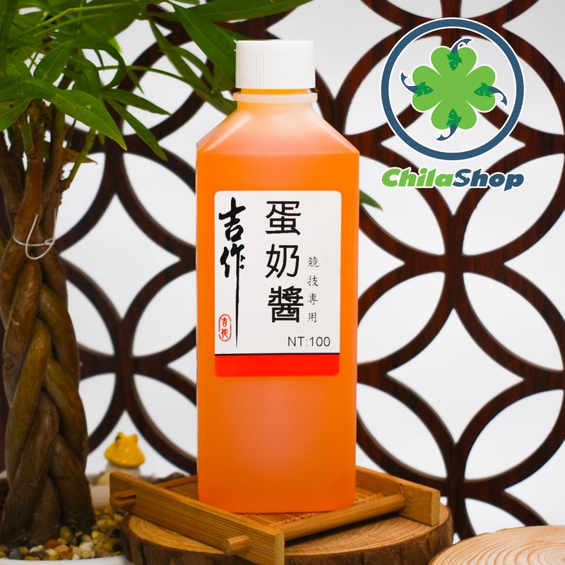 CHÌ LÁ SHOP Trứng sữa Trâu Điên 250 ml - Tinh mùi pha mồi câu cá