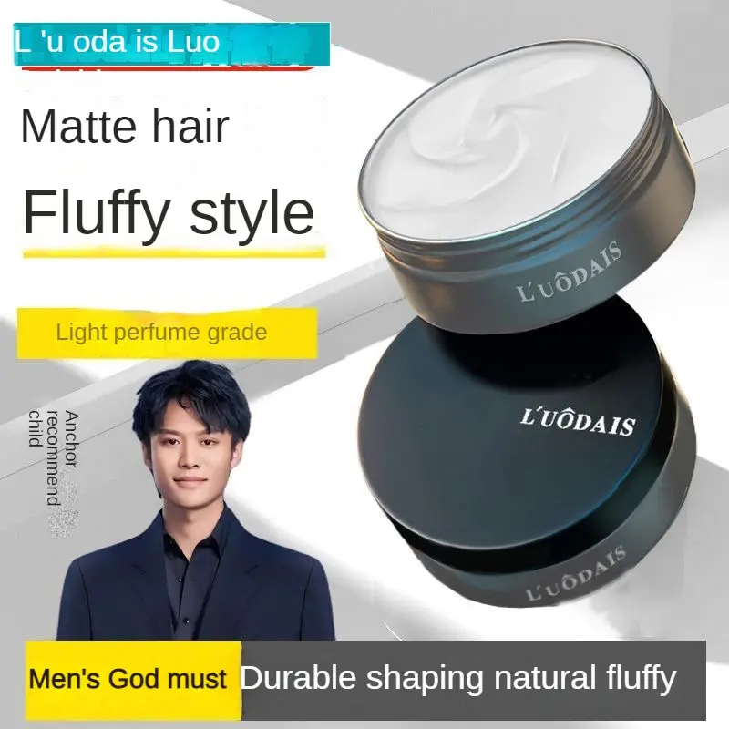 LUODAIS Hair Mud Hair Wax Men's Styling Hair Mud Hair Clay Hair Wax Free Style Men Styling Natural Fluffy Strong Hold Easy Wash