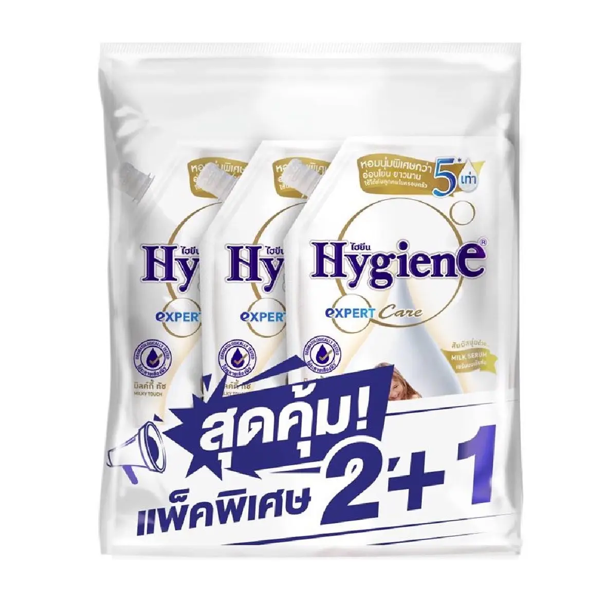 รีฟิลน้ำยาปรับผ้านุ่ม HYGIENE MILKY TOUCH 480 มล. 2แถม1