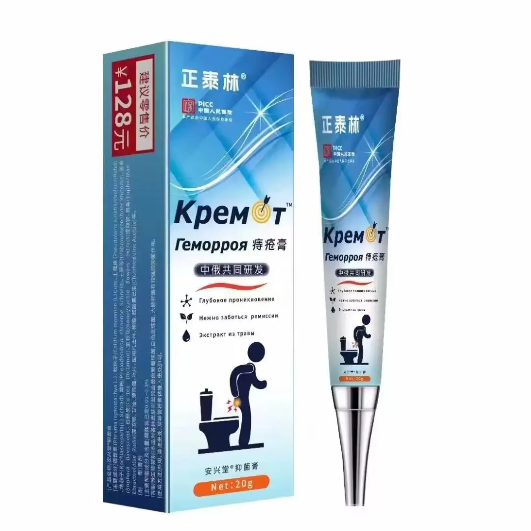 Zhengtailin Hemorrhoids Ointment