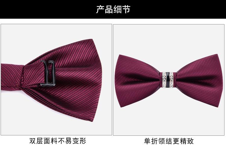 Product Introduction of 6*12cm Red Navy Blue Black Bow Ties Butterfly Banquet Polka Dot Floral Bowtie Accessories Double-layer Jacquard Business Gift Wedding for Men 20