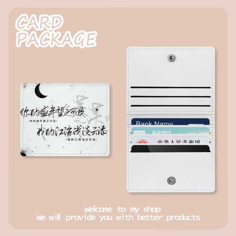 Product Introduction of Beautiful Inspirational Multiple Card Slots Wallet Card Holder Bank ID Card Holder Driving License Card Small Portable PU Leather Female 2