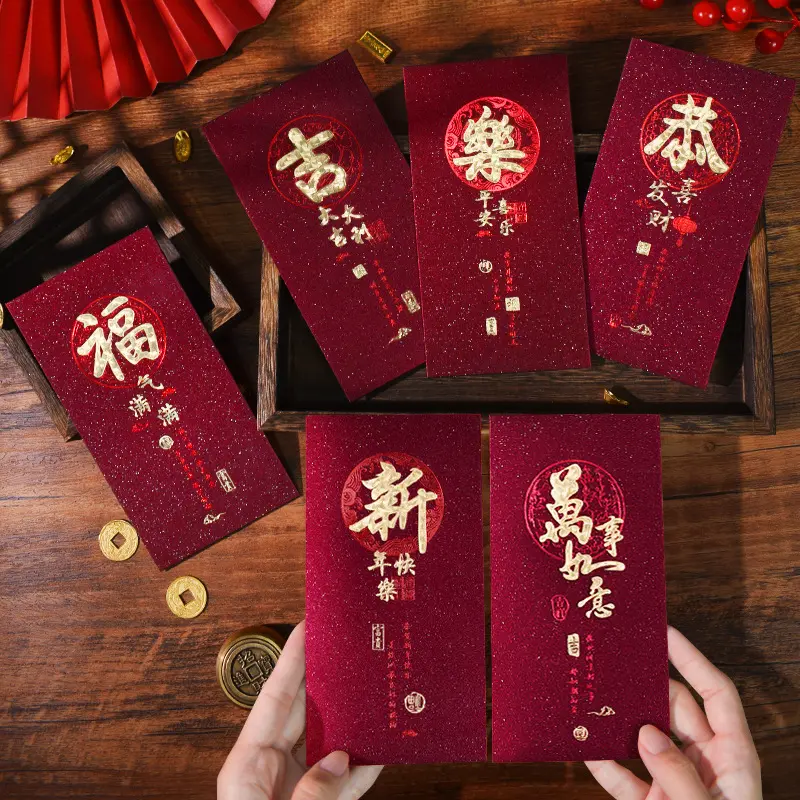 Phong Bao Đỏ, Năm Rắn 2025, Cá Nhân Hóa, Sáng Tạo, Túi Tiền Năm Mới Trung Quốc, Lễ Hội Mùa Xuân, Lời Chúc Phúc Năm Mới Trung Quốc, Thông Dụng