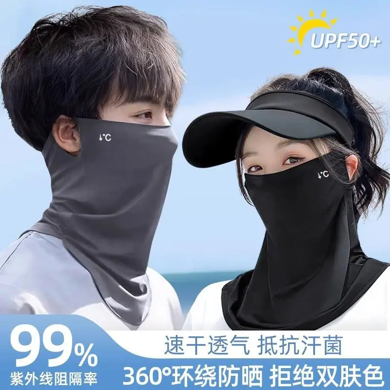1 Pcs UPF50+ Summer Ice Silk Hanging Ear Neck Sunscreen Mask UV Protection Eye Breathable Face Mask
