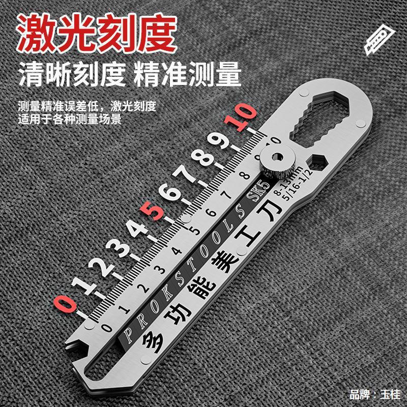 Dao Tiện Ích Đa Năng, 10 Trong 1, Tất Cả Thép, Chịu Lực, Tất Cả Thép, Dao Cắt Giấy Dán Tường, Máy Cắt Giấy, Công Cụ Đa Năng Lớn 2