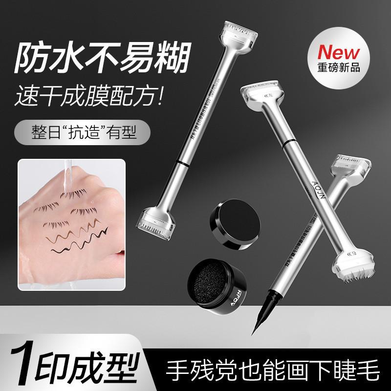 Product Introduction of Con dấu lông mi dưới Eyeliner Liquid 2 trong 1 Hỗ trợ mascara chống thấm nước và mồ hôi không chóng mặt Cosmetic 5