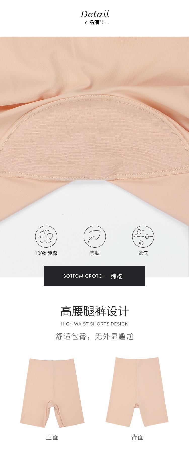 Product Introduction of Thigh Shapewear Panties for Women Slip Shorts High Waist Control Cincher Girdle Seamless Body Shaper Womenswear Lingerie 2