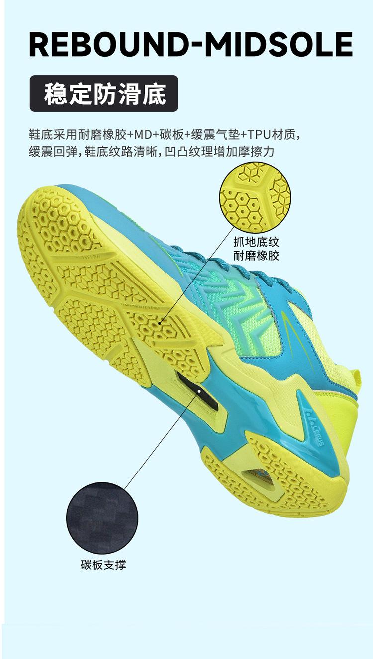 Product Introduction of Badminton Shoes for Men Women Indoor Court Pickleball Volleyball Shoes 36 Q 7 P 49 38