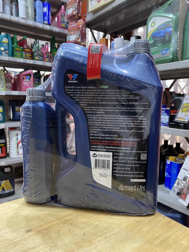 Product Introduction of น้ำมันเครื่อง เบนซิน น้ำมันเครื่อง 10w-40 Valvoline All Climate Premium ออล ไคลแมท พรีเมี่ยม วาโวลีน NGV เอ็นจีวี ขนาด 4L แถม 1L รถยนต์ Car 9