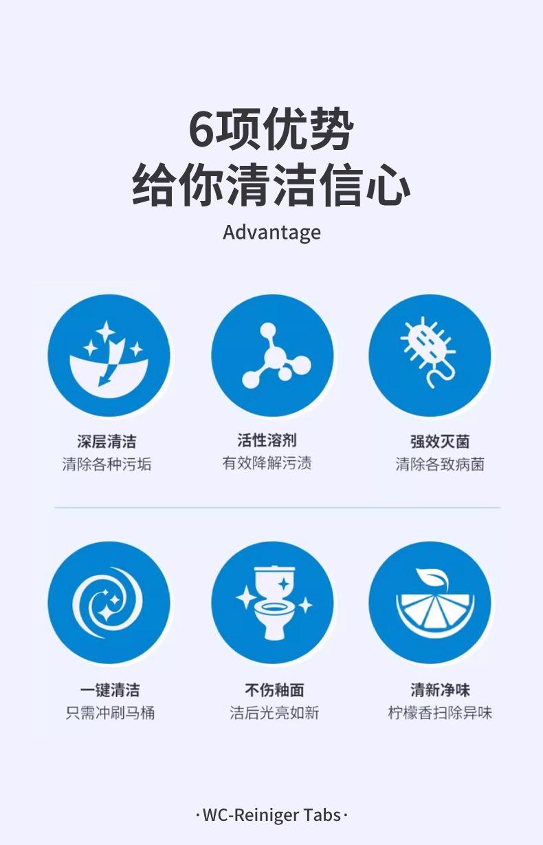 Product Introduction of Các Nhà Sản Xuất Bán Buôn Viên Таб Phóng Bọt Cho Wc, Có Thể Loại Mùi Hôi Và Loại Bỏ Vết Thám. Đây Là Các Chất Tẩy Rửa Wc Rất Tốt. 1