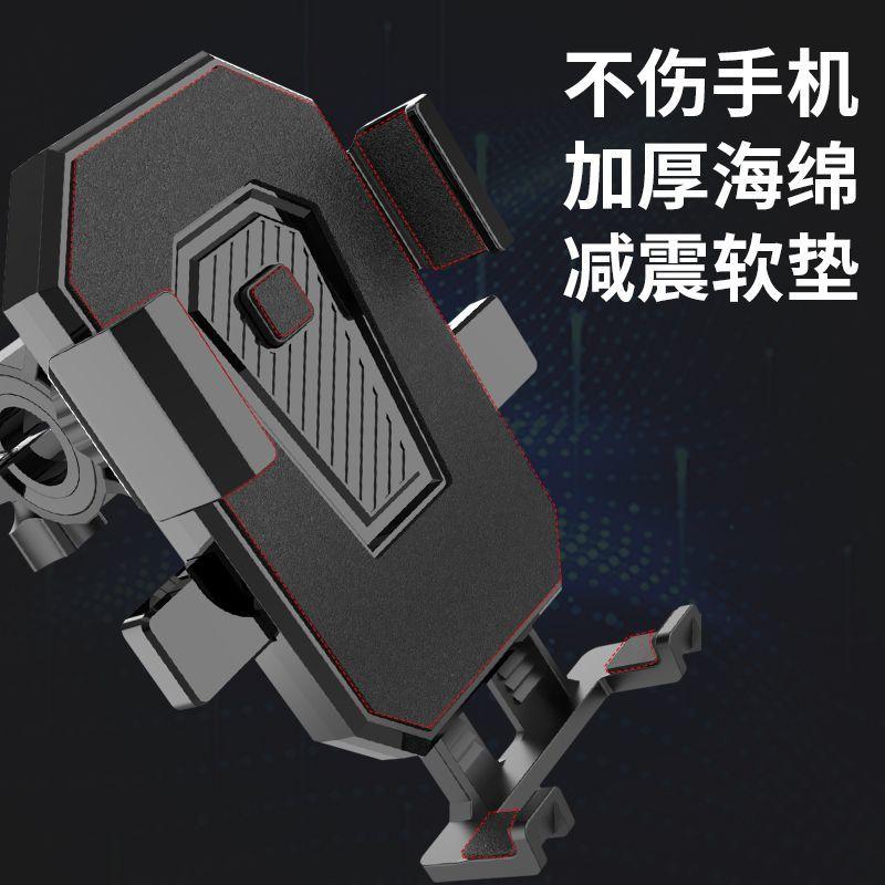 Giá Đỡ Điện Thoại Di Động Cho Xe Điện, Chống Sốc, Giá Đỡ Thông Dụng Thích Hợp Cho Người Lái Mang Đi, Đi Xe Máy, Đi Xe Đạp, Điều Hướng, Giá Đỡ Điện Thoại Di Động 6