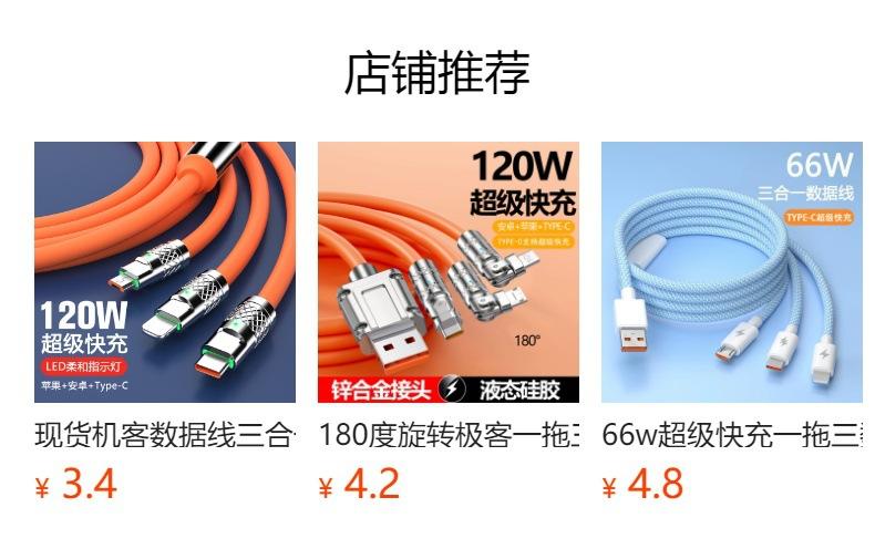 Product Introduction of Gallium Nitride USB Mech Fast Charging Charger Suit Super Fast Charge Charging Plug 3C Certified Plug Hot Sale 0