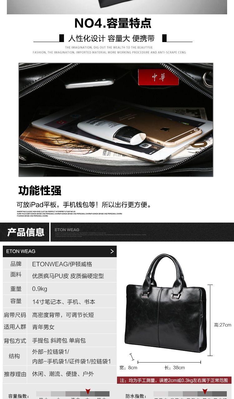 Product Introduction of [1146 People Collection] Original Retro Fashion Portable Shoulder Bag Men'S Briefcase Casual Bag Messenger Bag Business Computer Bag Men'S Bag 5