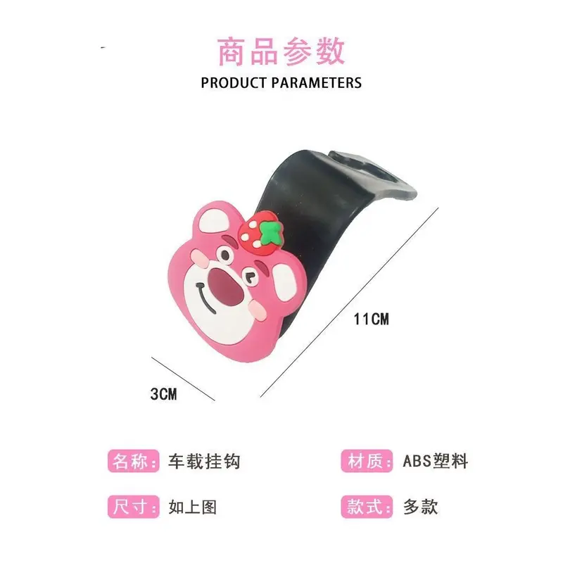 Móc Xe Hơi Hoạt Hình, Đa Chức Năng, Thiết Kế Gấu Dâu Tây Dễ Thương, Thích Hợp Để Đựng Đồ Lặt Vặt Và Đồ Dùng, Móc Ghế Ô Tô, Móc Treo Đồ Tựa Lưng, Phụ Kiện Nội Thất Ô Tô 7