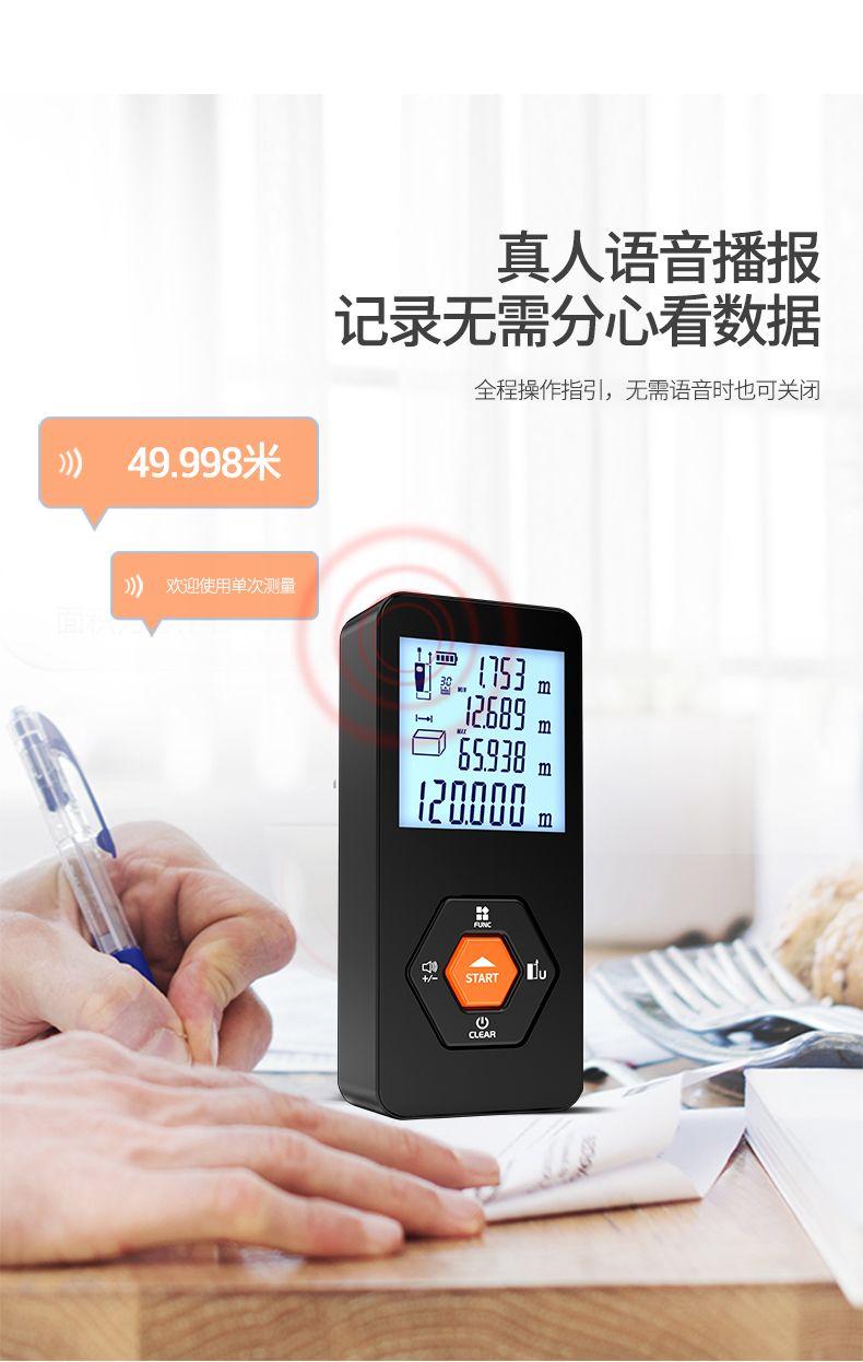 Product Introduction of Máy đo khoảng cách bằng laser, Aiworth, Độ chính xác cao, Cân đo hồng ngoại, Thước đo điện tử, Máy đo khoảng cách cầm tay, Công cụ đo khoảng cách 10