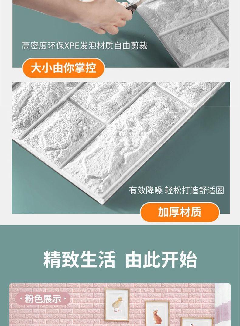 Product Introduction of Hình nền tự dính, 3D, màu xám, chống thấm nước và chống ẩm, hình dán tường, thích hợp cho tường phòng cho thuê, tường ký túc xá, đồ Trang Trí có thể được sử dụng làm lớp phủ tường 22