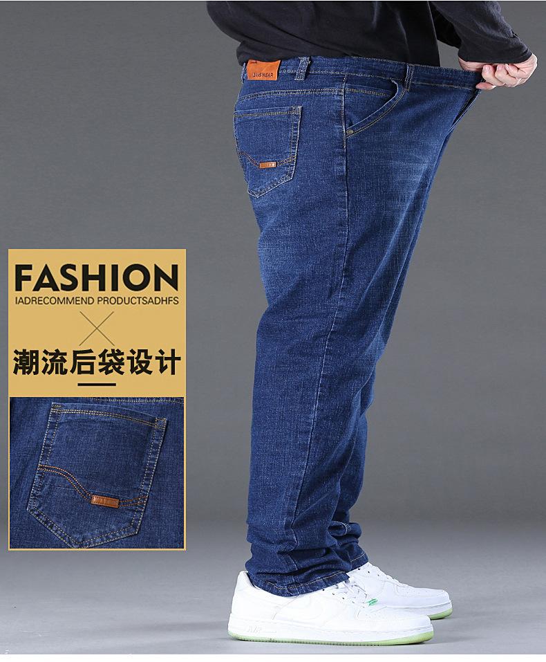 Product Introduction of Quần Dài Jean Co Giãn, Ngoại Cỡ, Dành Cho Nam Giới, Thẳng Và Rộng, Thừa Cân Và Người Đàn Ông Béo, cạp vừa, Thích Hợp Cho Mùa Xuân Và Mùa Hè, Quần Đi Chơi Trung Niên 10
