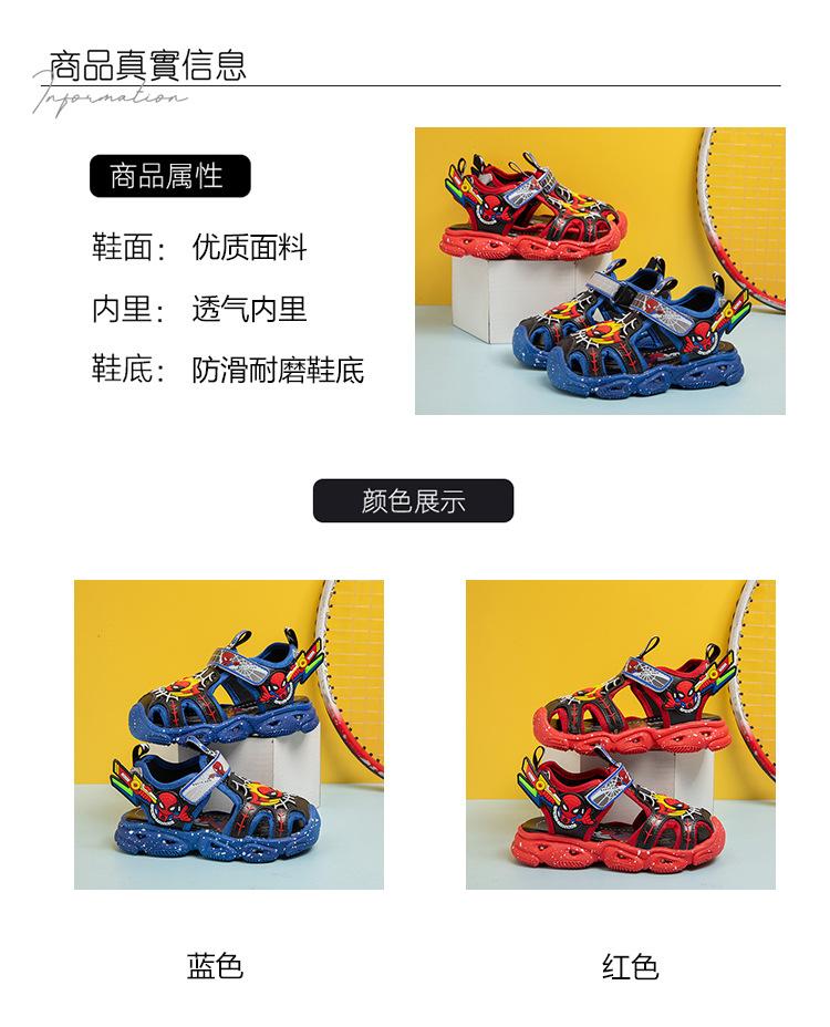 Product Introduction of Spider-Man with Light Children's Sandals 2024 Summer New Anti-Kick Closed Toe Sandals Boys Children Beach Shoes 24