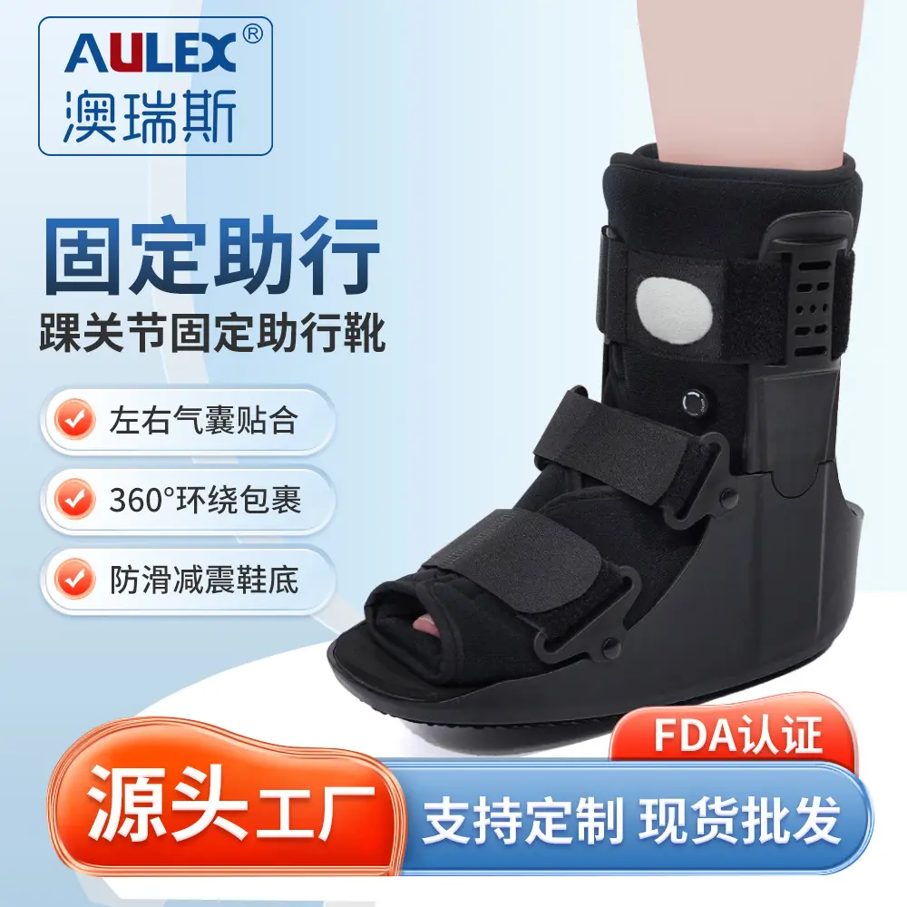 But Achilles Tendon, Aluex, Kembar Merentas Sempadan, Ketibaan Baru, Kembung Khas, Gear Pelindung Tetap Buku lali, Sesuai untuk Pemulihan Sukan, Sokongan Buku lali, Borong Tersedia