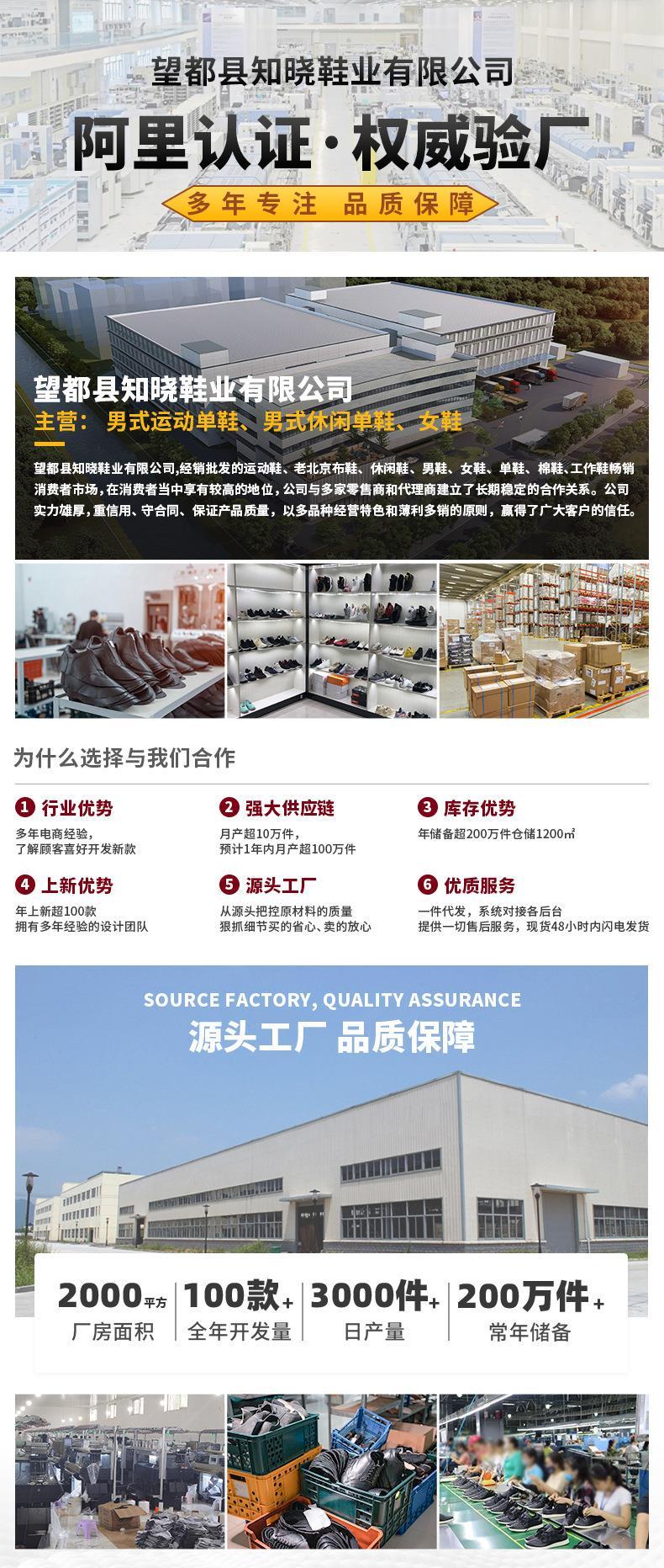 Product Introduction of Giày Đi Bộ Đường Dài Cho Nam, Thời Trang Hàn Quốc Mới, Da Thủy Triều, Thoáng Khí, Thường Ngày, Bán Buôn, Mùa Xuân 2