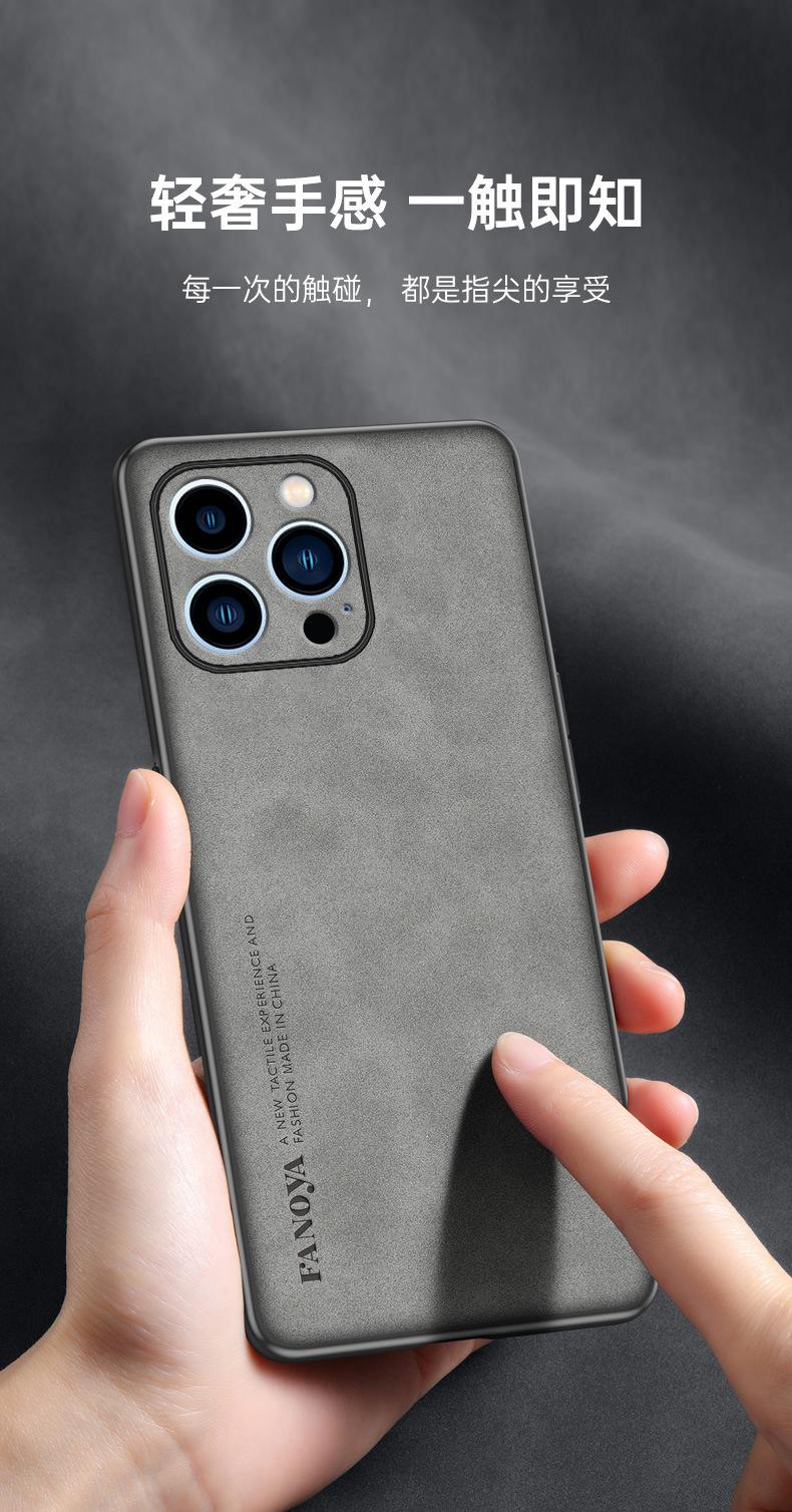 Product Introduction of Compatible with Apple 16   iPhone Sheepskin Leather Luxury      phone case 5