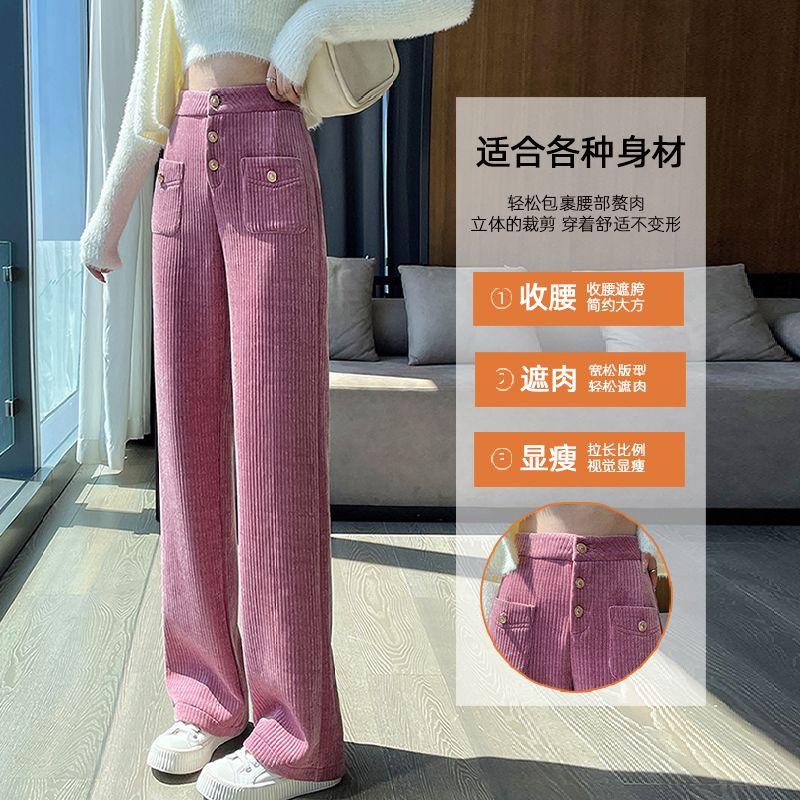 Quần Ống Rộng, Cắt Thẳng, Dành Cho Nữ, Đệm Nhung, Dáng Rộng Vừa Vặn, Cạp Cao, Thích Hợp Cho Mùa Xuân, Mùa Thu Và Mùa Đông, Nhỏ Nhắn Và Dễ Phối Đồ, Quần Thường Ngày Hàng Mới Về 2024 1