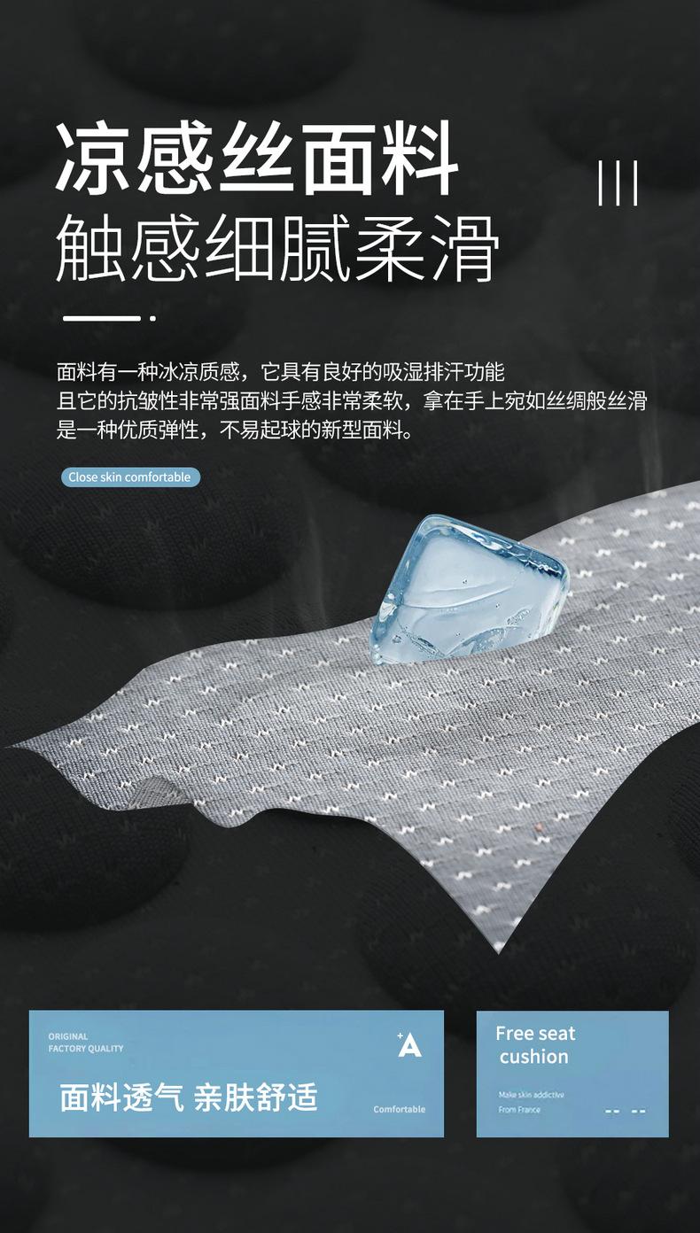 Product Introduction of Car Seat Cushion, Summer Cool Cushion, Seat Cover, Car Cushion, All Season Universal 2