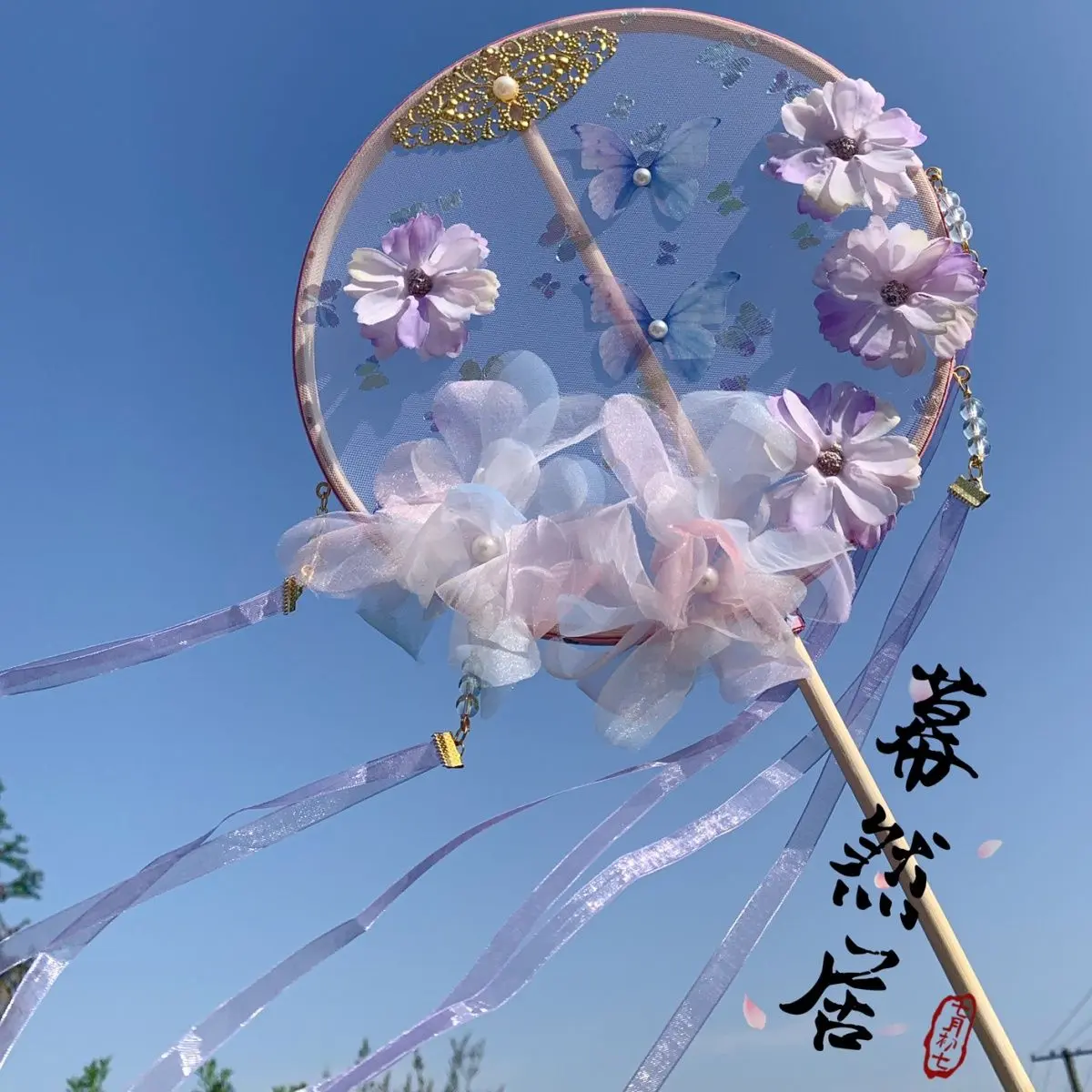Quạt Tròn, Masanju Chính Hãng Cầm Tay Tay Tay Cầm Dài, Phụ Kiện Quần Áo Han Truyền Thống, Hoa Lụa Và Bướm, Ảnh Catwalk Đẹp, Phong Cách Lolita Decor