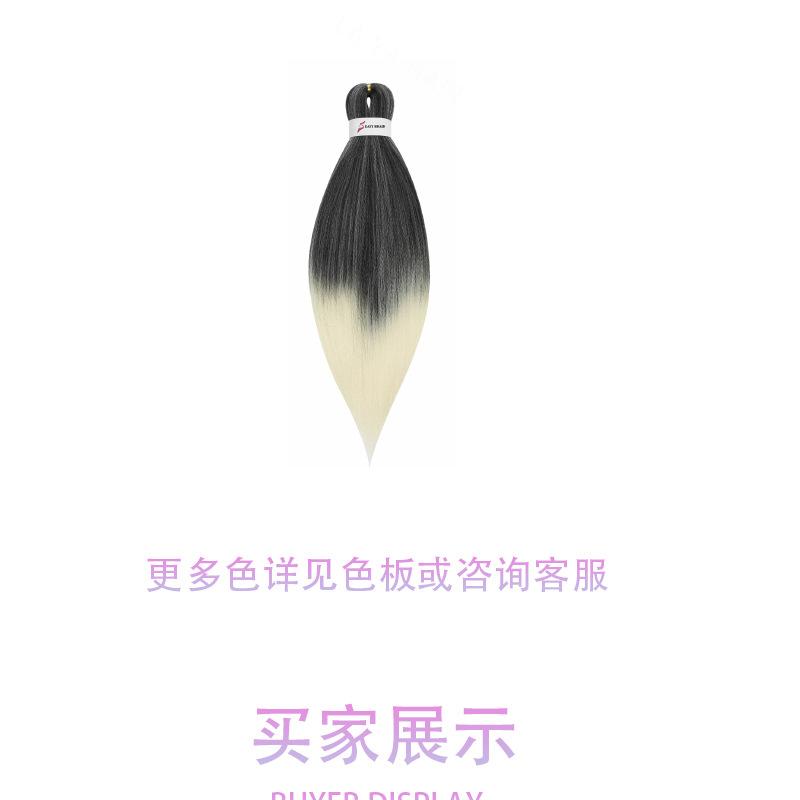 Product Introduction of Easy Braid Big Braid EZ Low Temperature Silk Soft Chemical Fiber EZ Africa Dreadlocks European and American Style Wig Factory Wholesale 10