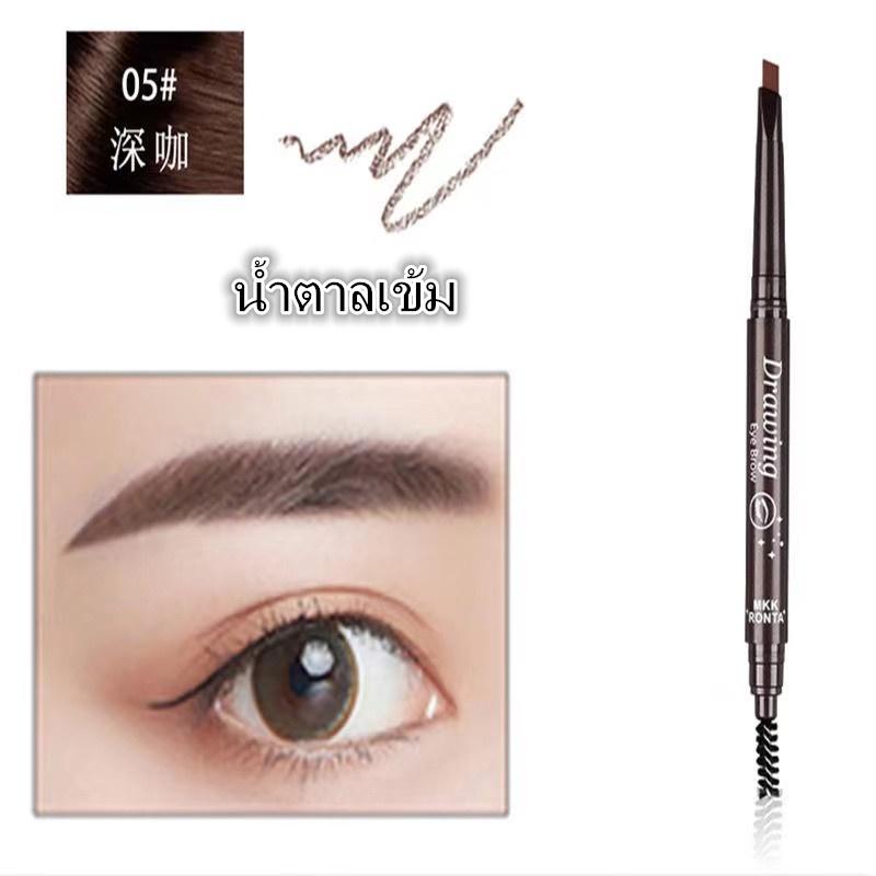 Product Introduction of ดินสอเขียนคิ้ว เครื่องสำอางสำหรับผู้หญิง ดินสอเขียนคิ้ว กันน้ำ ดินสอเขียนคิ้วแบบหมุน 2 in 1 มีแปรงปัดคิ้วในตัว ของเหลว สติ๊ก เจล ใช้งานได้ยาวนาน กันโคลน Cosmetics 6