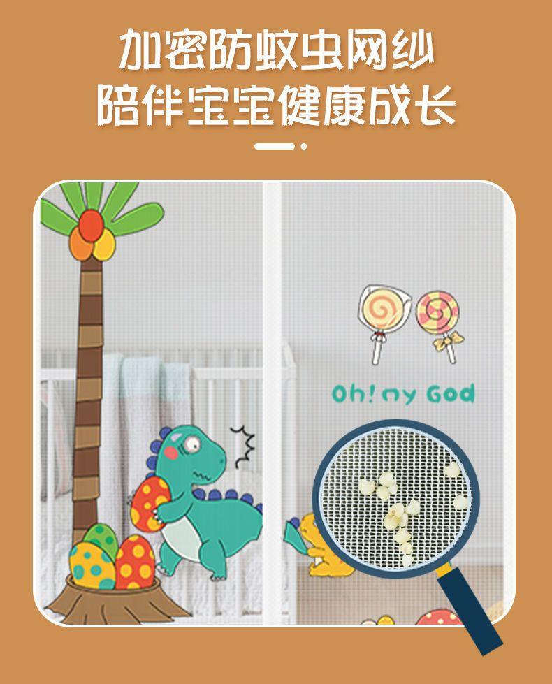 Product Introduction of ม่านเตียงกันยุง, สไตล์ฤดูร้อน, ฉากกั้นห้องนอนในครัวเรือน, แม่เหล็กปรับระดับตัวเอง, ไม่มีหมัด, เหมาะสำหรับห้องเด็ก, ปิดเสียง, แม่เหล็ก, ที่บังแดดรถยนต์, หน้าจอประตู 3