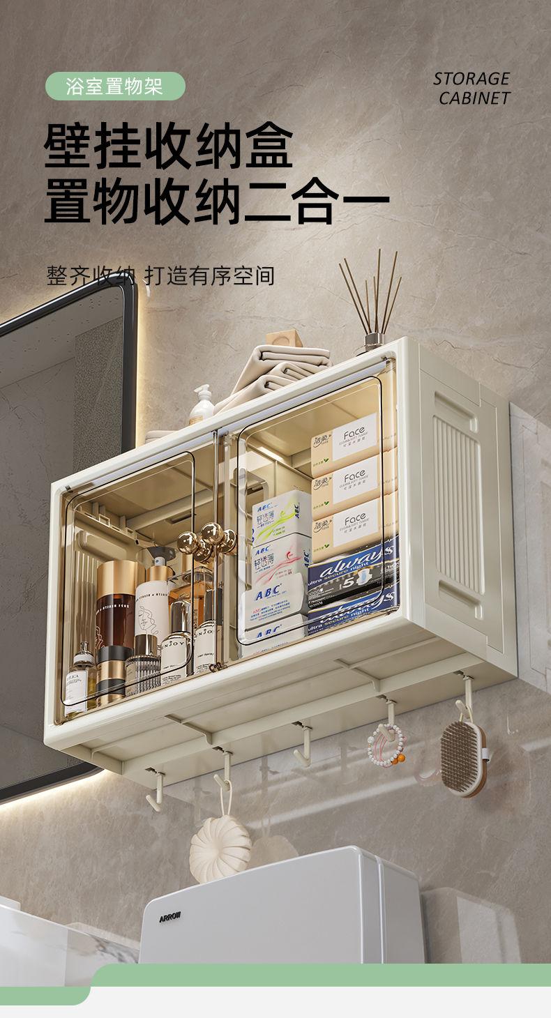 Product Introduction of Toilet Closet Toilet Upper Shelf Bathroom Wall Toilet Sink Punch-Free Wall Hanging Storage Cabinet perfume  organizer spotify  shelf kitchen  storage  organizer 1