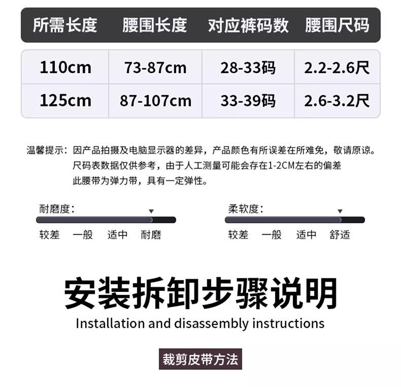 Product Introduction of Hot Non-Metal Plastic Buckle Belt Men's Nylon Pants Belt All-Match Women's Belt Lightweight Security Pants with Batch 13