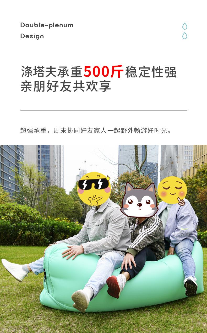 Product Introduction of Pillow Inflatable Sofa Spot Outdoor Portable Lazy Air Sofa Foldable Inflatable Bed Sleeping Bag 8