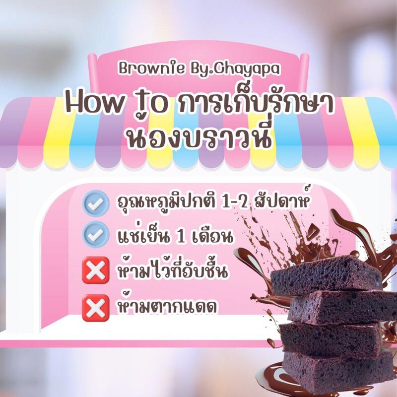 Product Introduction of kfanashop บราวนี่หนึบ 4฿ (5*5)ขายมาแล้วกว่า5ปี สูตรเฉพาะทางร้าน  มีบริการเก็บ แนะนำ ที่ขายดี ที่สุดในสัปดาห์นี้ ที่นิยมมากที่สุด  บล็อกบัสเตอร์ ลดพิเศษ 32