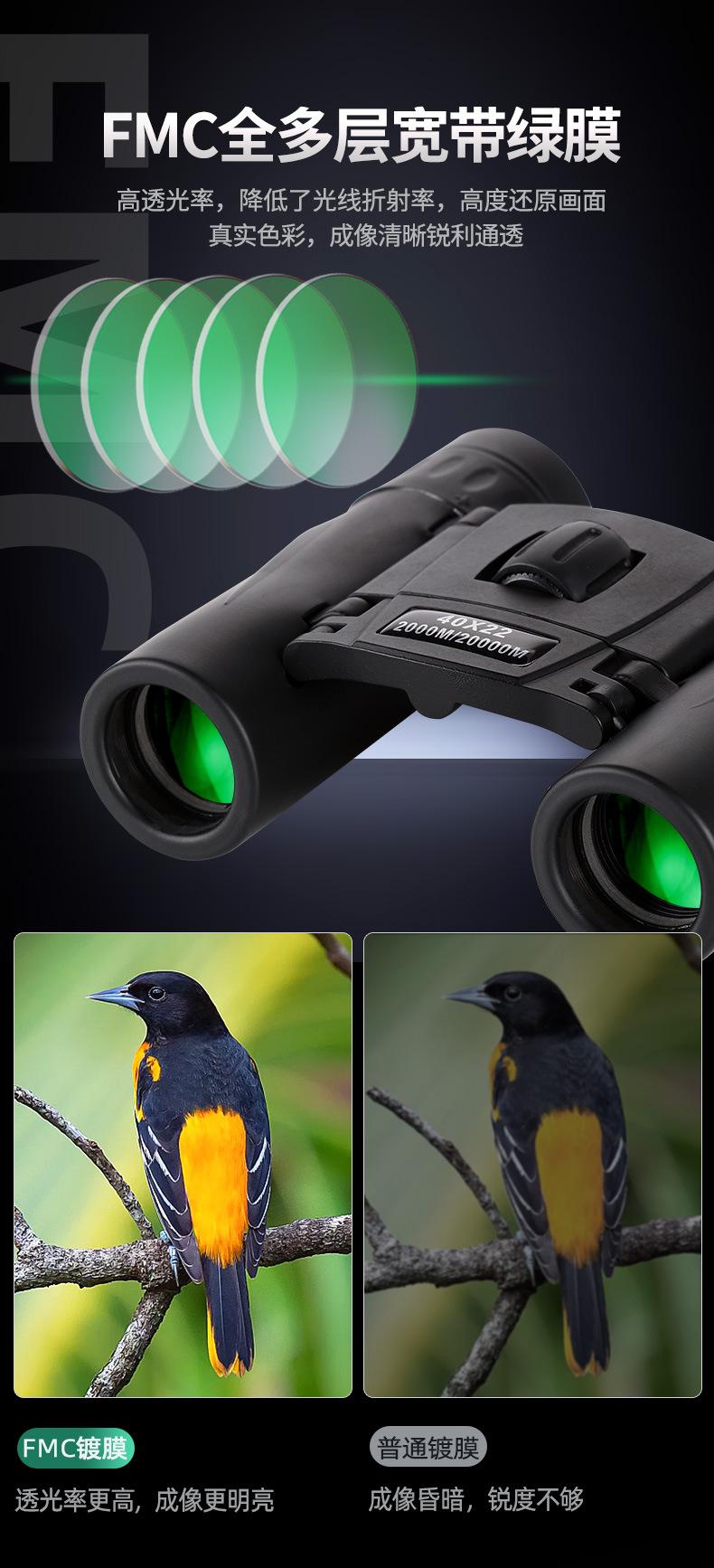 Product Introduction of Popular Outdoor Binoculars 40*22 High Magnification Portable Concert Can Be Taken with Mobile Phone Telescope 3