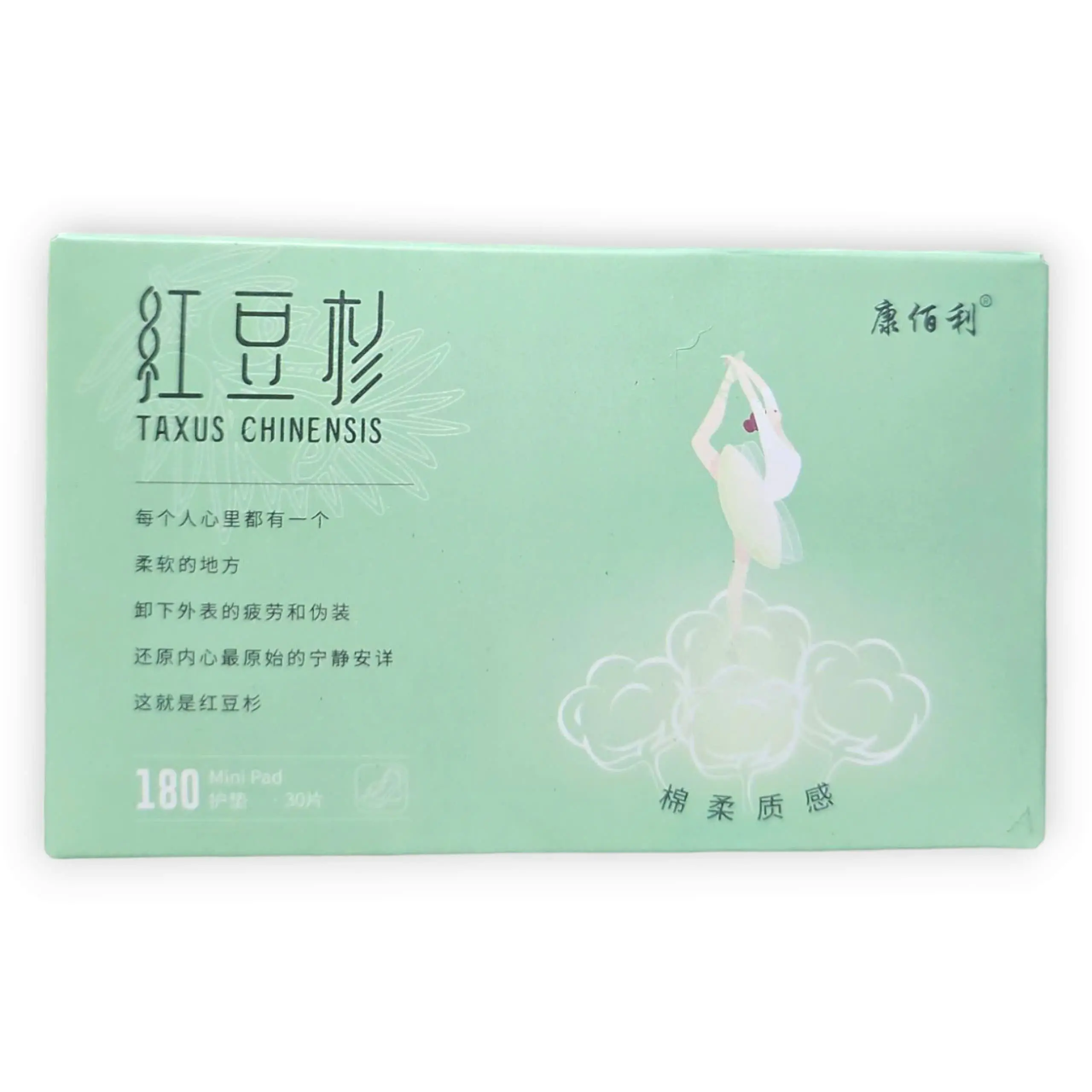 Kangbaili - Băng Vệ Sinh Hồng đậu sam 180mm Phiên bản mới. Hộp 30 miếng, dùng hàng ngày, rất mỏng, thoáng khí, thấm hút nhanh, không mùi. Women