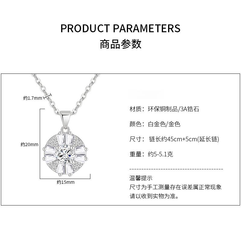 Product Introduction of Niche Clavicle Chain Ceiling! Rotating Zircon Flower Pendant Necklace for Women Light Luxury Temperament Non-Collision Ins Style Wear and Match Artifact 6
